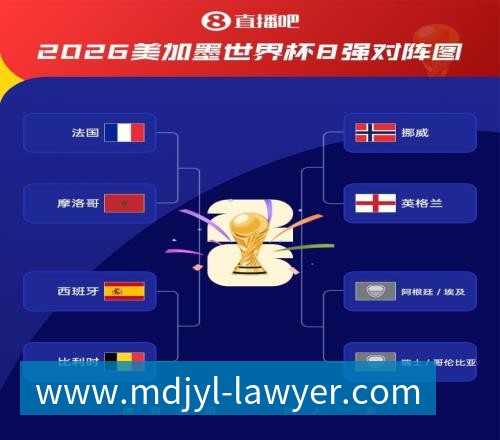 饿了?拉门斯被拍到在比利时替补席啃苹果