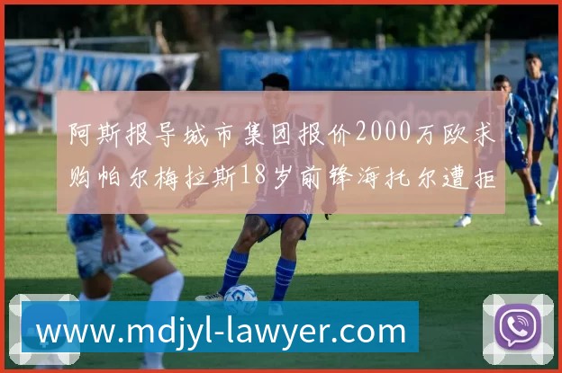 米兰体育服务体系