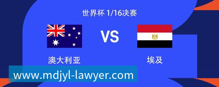 为若塔而战,斩淘汰赛首球,这不是C罗的最后一舞