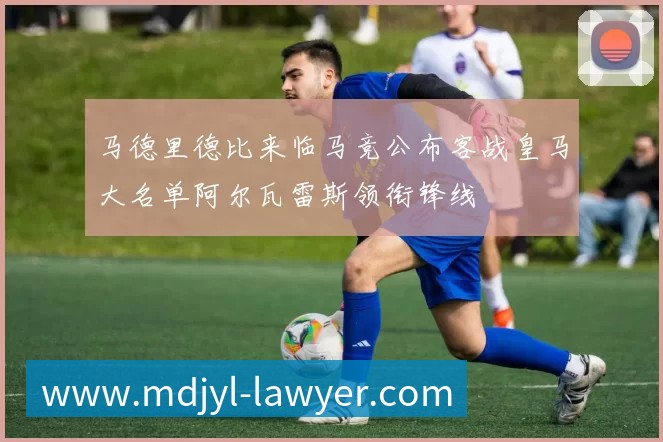 体育赛事直播