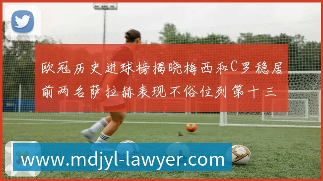 战术分析频道
