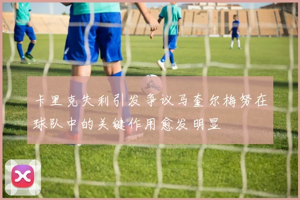 体育赛事直播