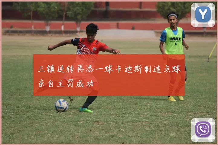 实时数据中心