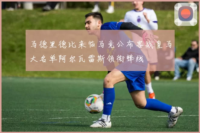 米兰体育品牌故事