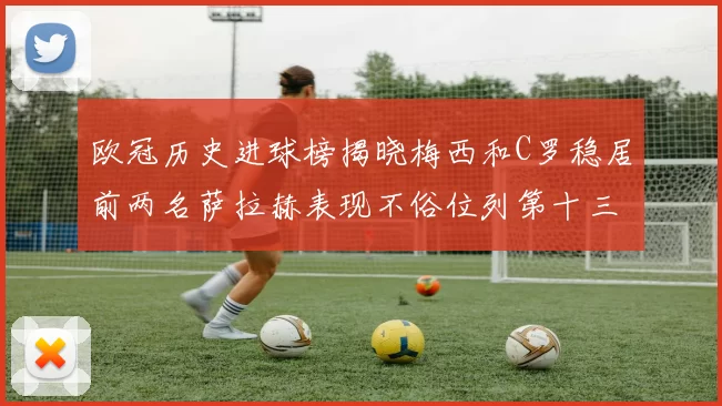 体育赛事直播