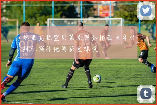 体育赛事直播